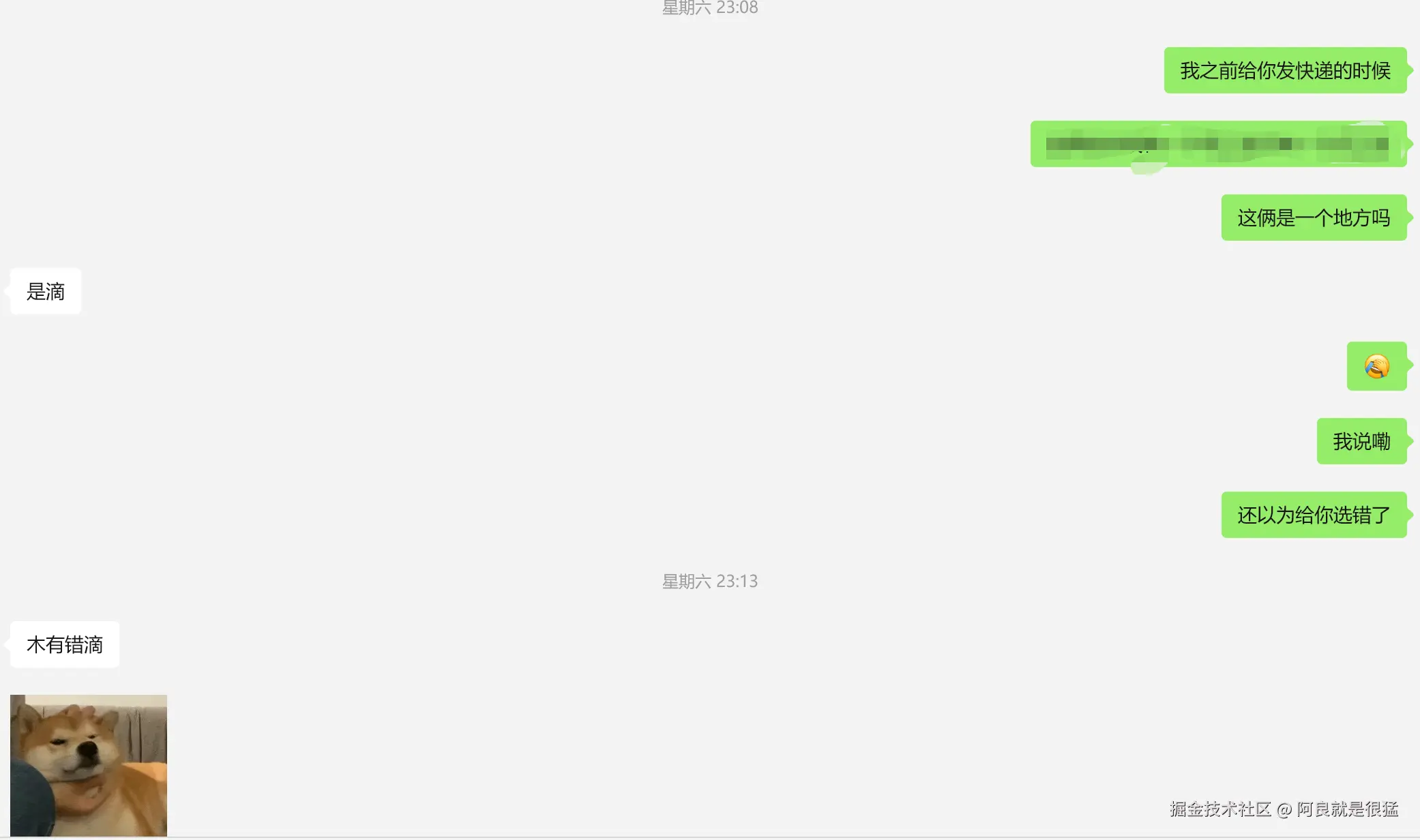 阿良就是很猛于2025-06-16 09:29发布的图片