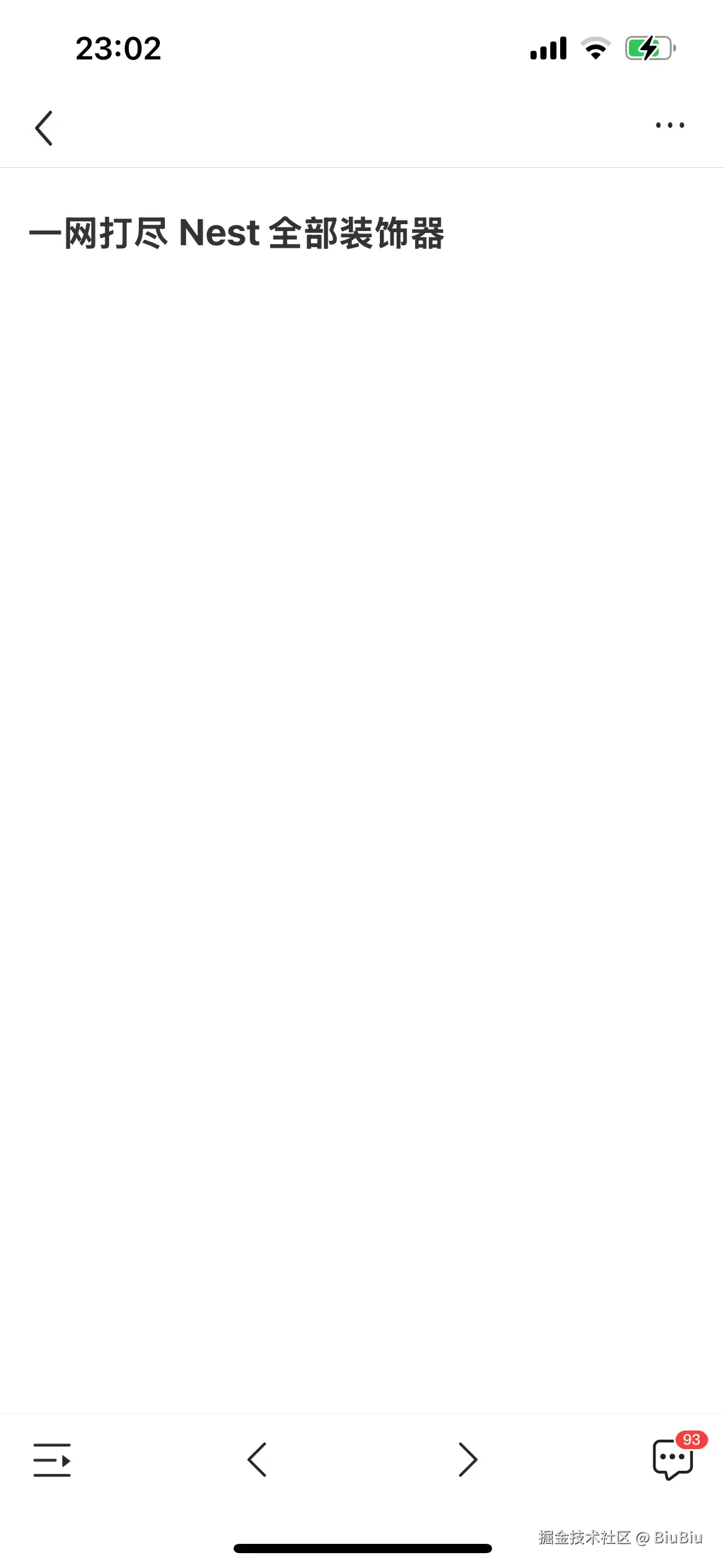 BiuBiu于2024-10-15 23:02发布的图片