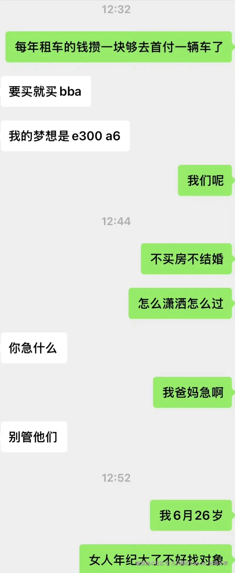 三只脚的Tomcat_热点分享于2026-02-12 16:46发布的图片