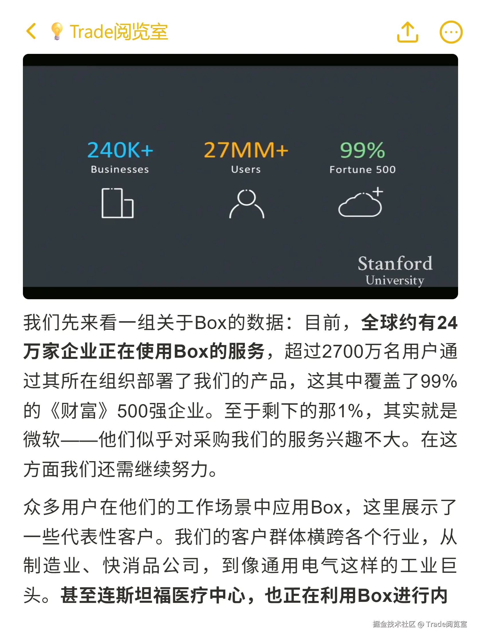 Trade阅览室于2025-10-19 14:05发布的图片