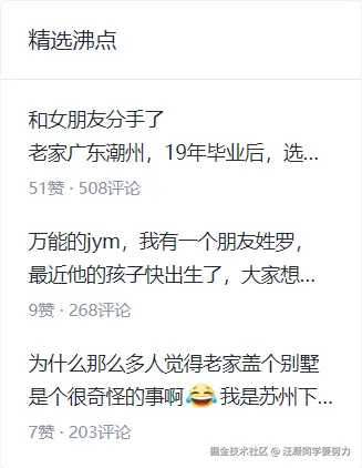 汪凝同学要努力于2025-04-03 11:19发布的图片