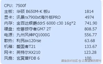 江城谨慎的荷叶于2024-09-09 14:55发布的图片