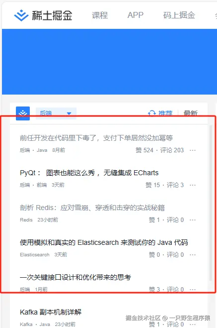 一只野生程序猿于2024-10-08 07:57发布的图片