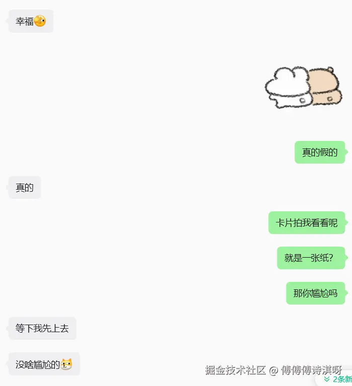 傅傅傅诗淇呀于2026-08-19 04:56发布的图片