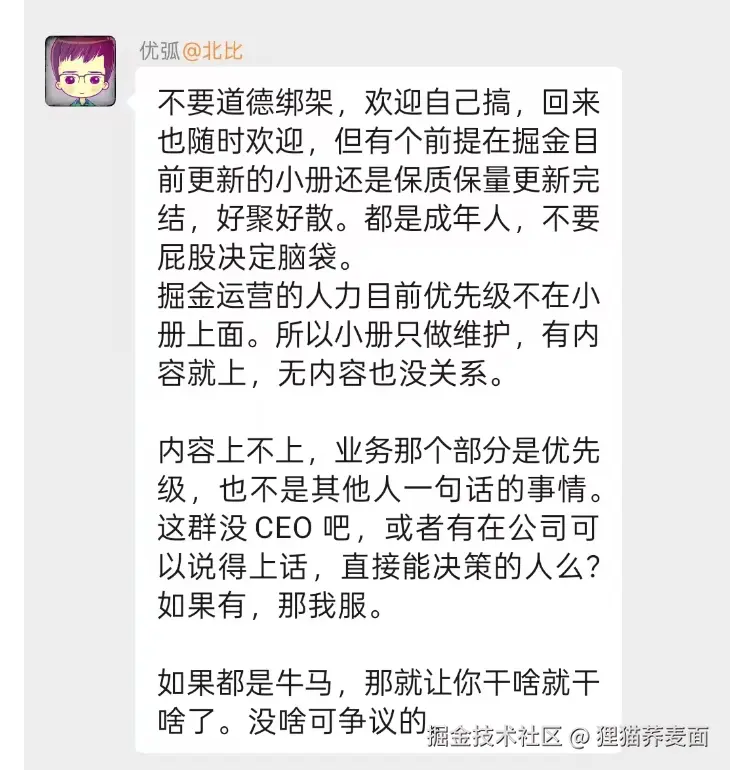狸猫荞麦面于2025-05-26 08:00发布的图片