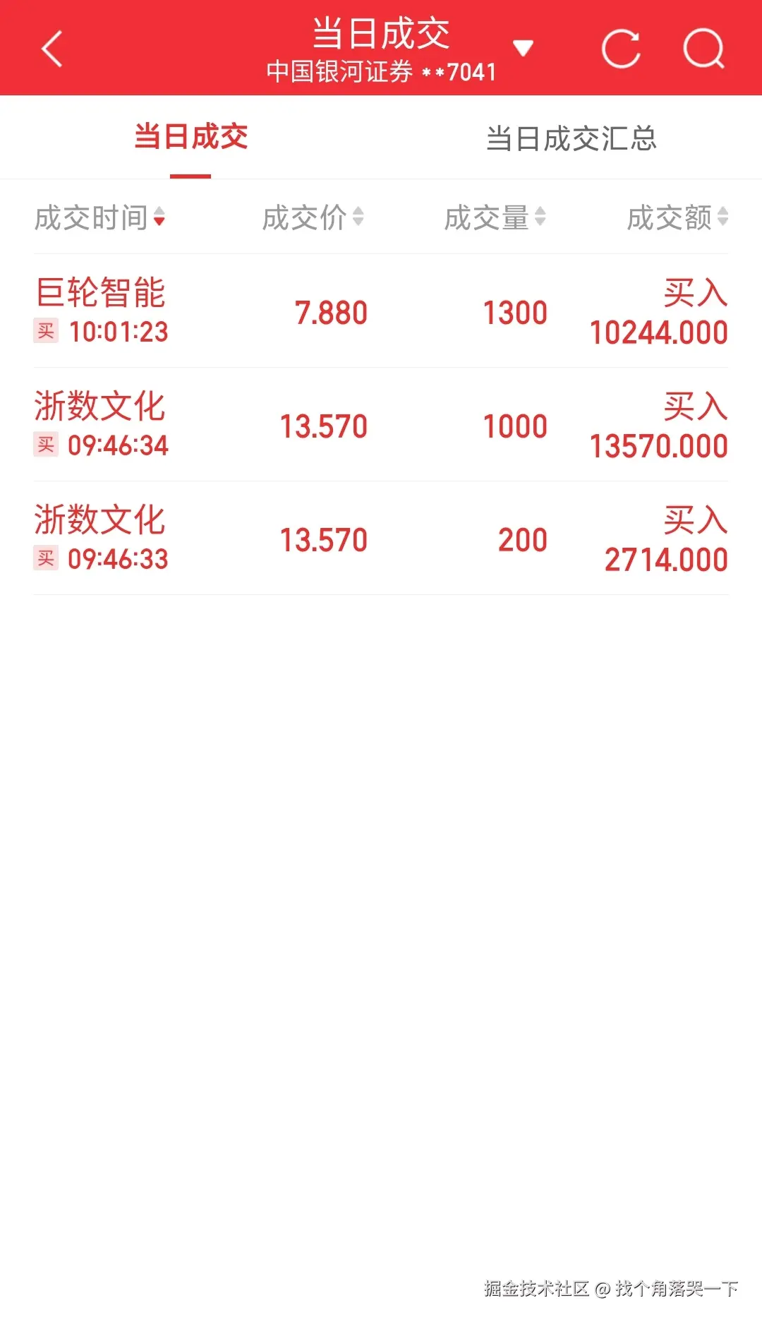 找个角落哭一下于2025-07-08 10:37发布的图片