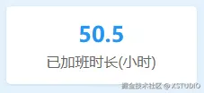 XSTUDIO于2025-08-15 01:12发布的图片