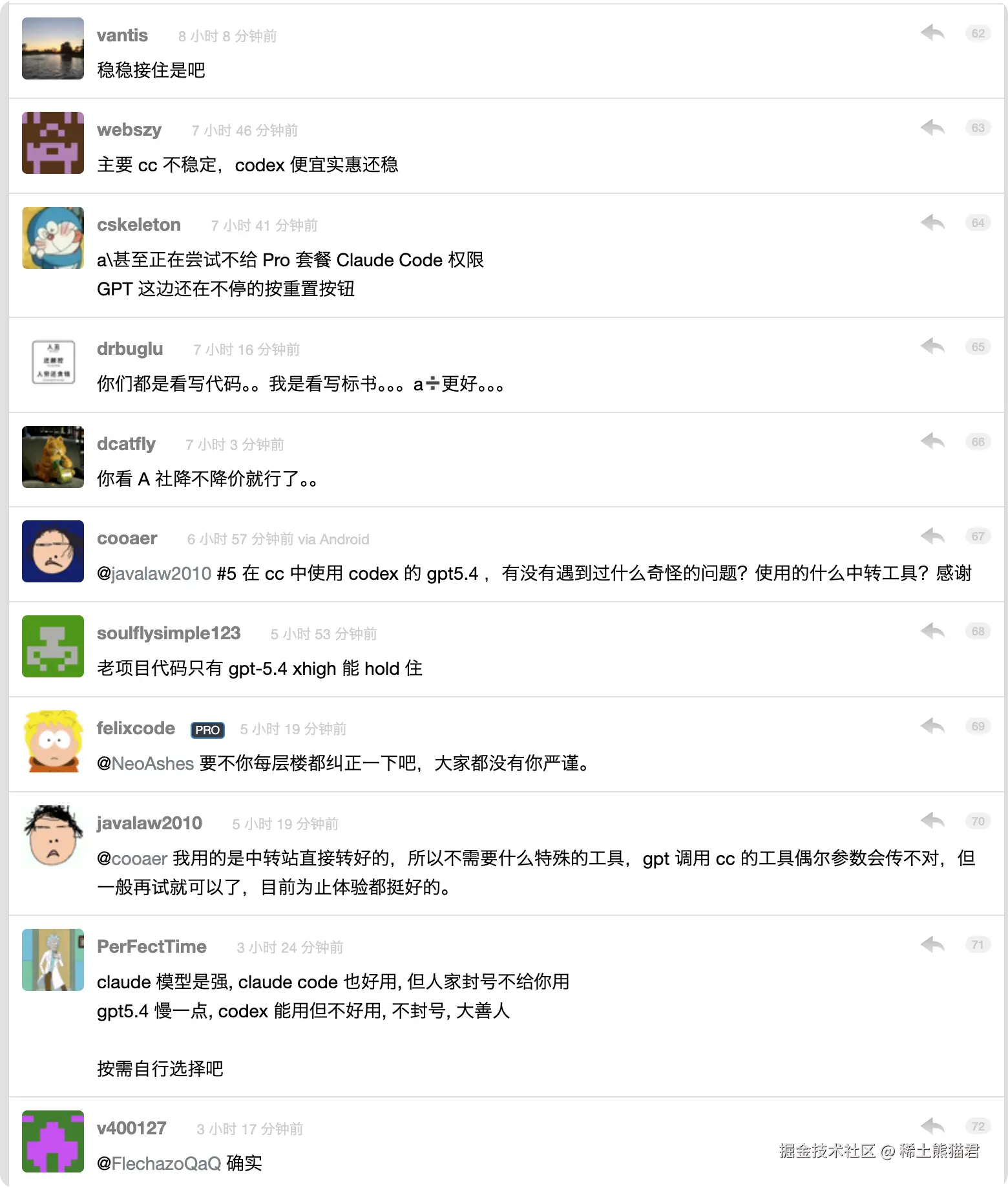 稀土熊猫君于2026-04-23 02:35发布的图片
