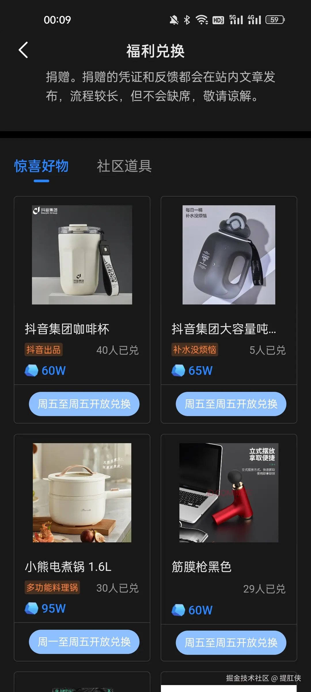 提肛侠于2024-10-05 16:10发布的图片