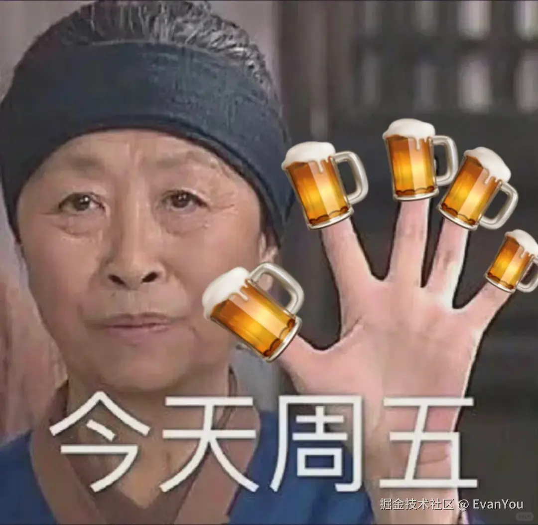 EvanYou于2025-12-26 05:30发布的图片