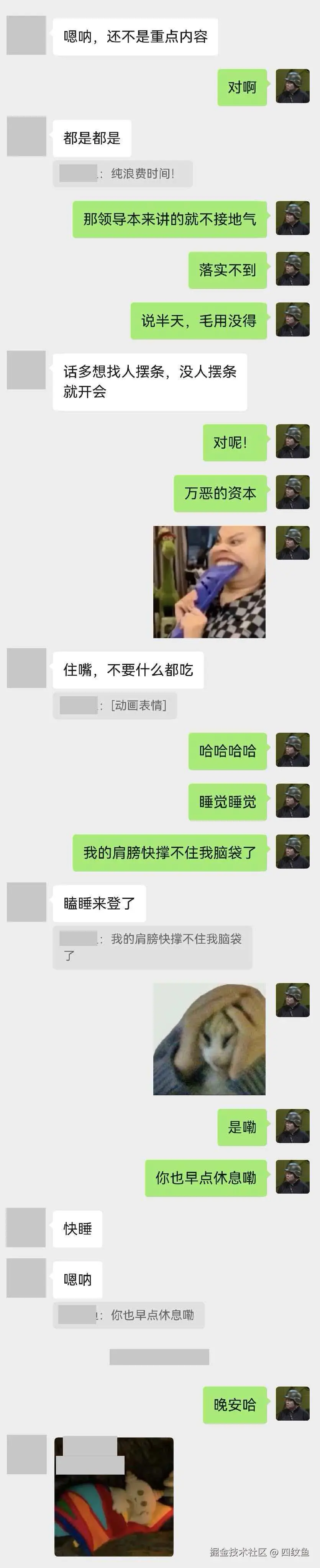 四纹鱼于2026-02-28 16:52发布的图片