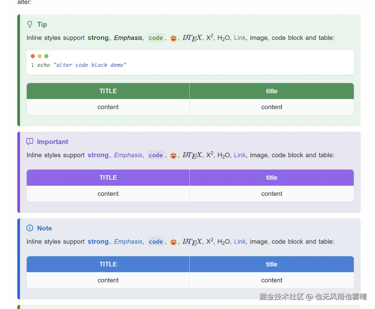 也无风雨也雾晴于2024-11-25 21:36发布的图片