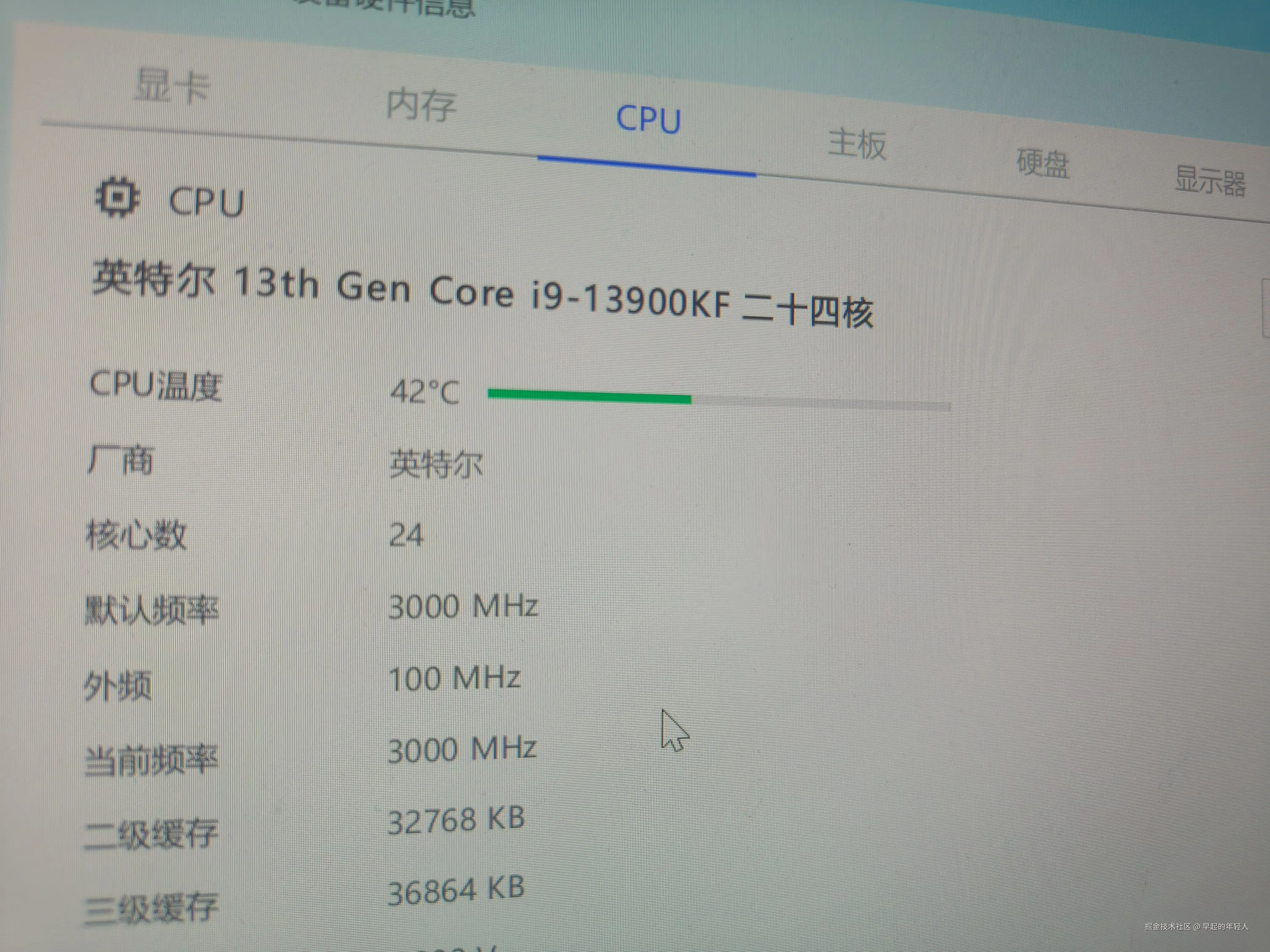 早起的年轻人于2025-01-14 14:27发布的图片