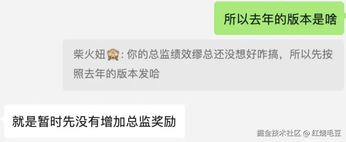 红烧毛豆于2024-12-25 09:15发布的图片