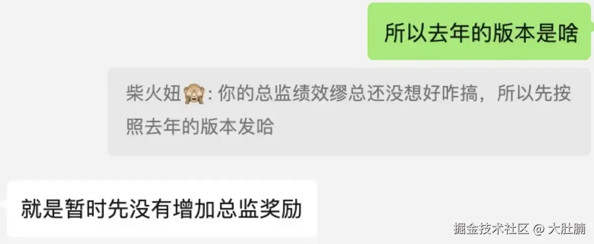 大肚腩于2024-12-25 09:15发布的图片