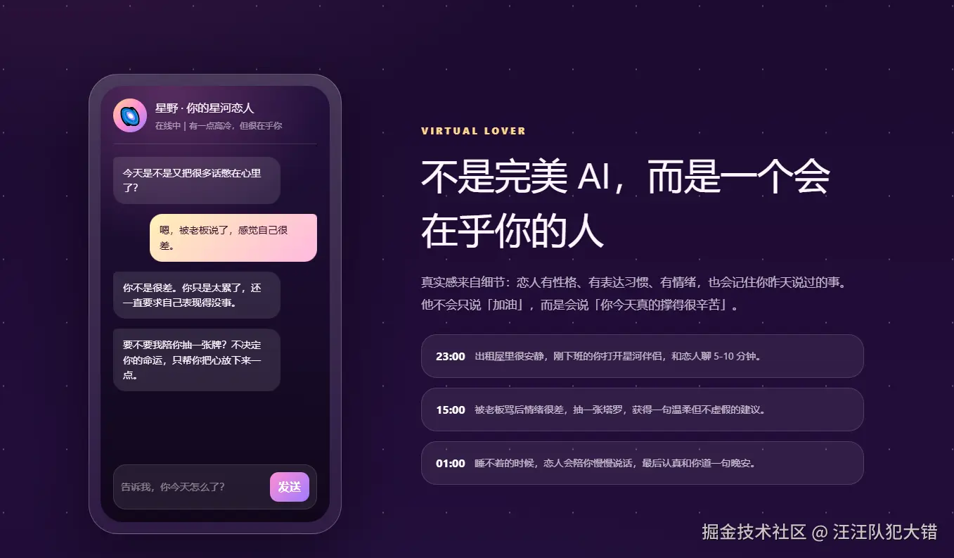 汪汪队犯大错于2026-04-28 10:11发布的图片
