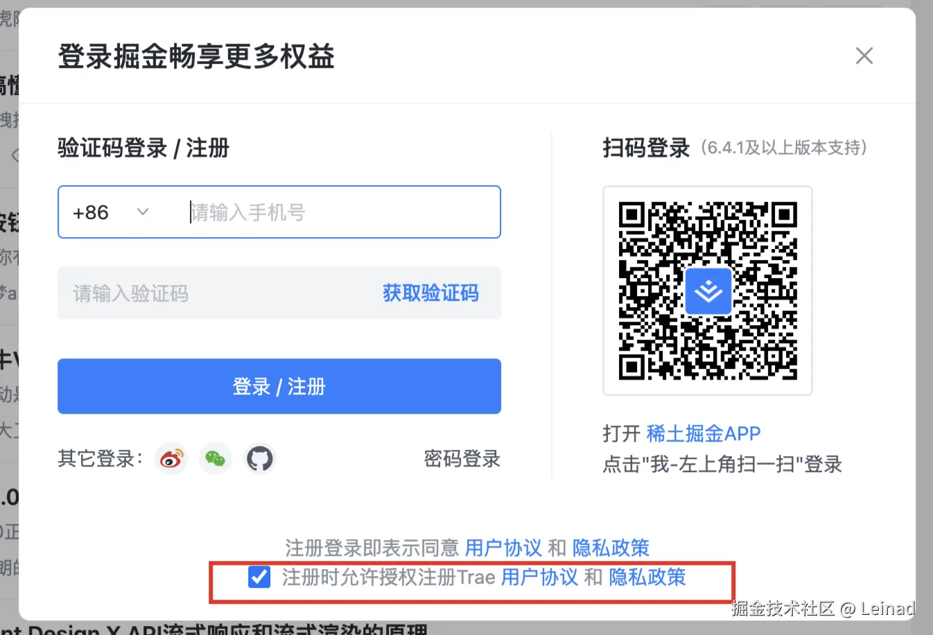 Leinad于2025-07-22 17:25发布的图片
