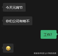 爪哇岛岛民于2026-03-03 15:04发布的图片