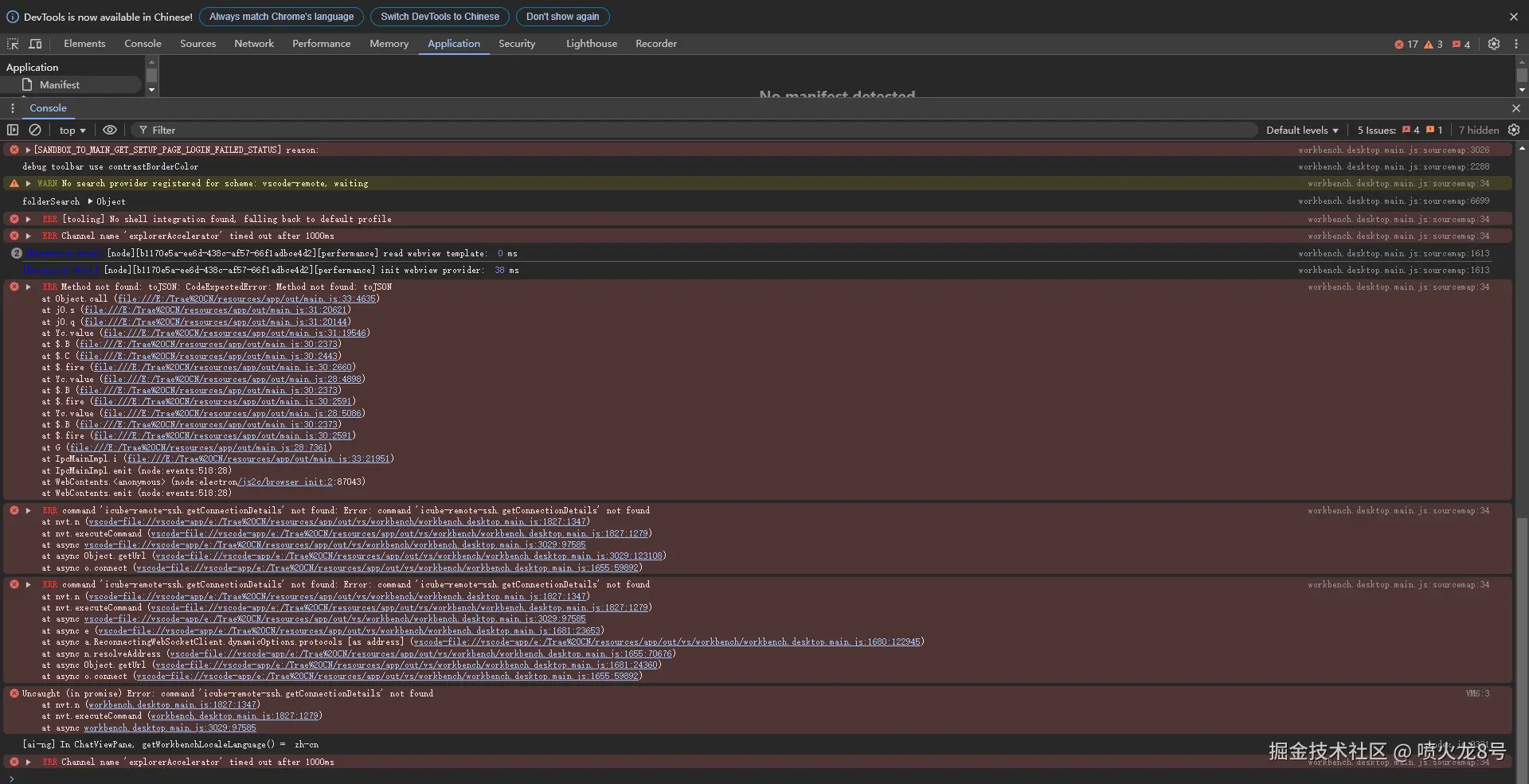 喷火龙8号于2025-04-09 09:30发布的图片