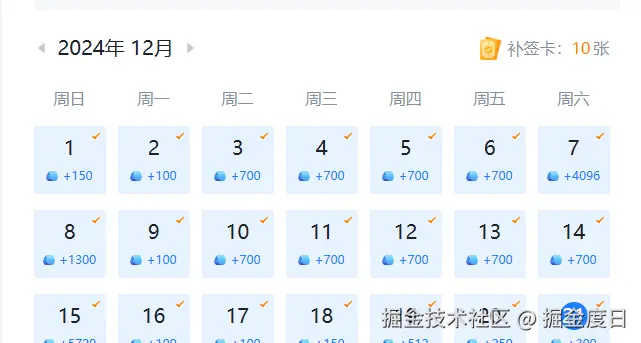 掘金度日于2024-12-21 09:34发布的图片