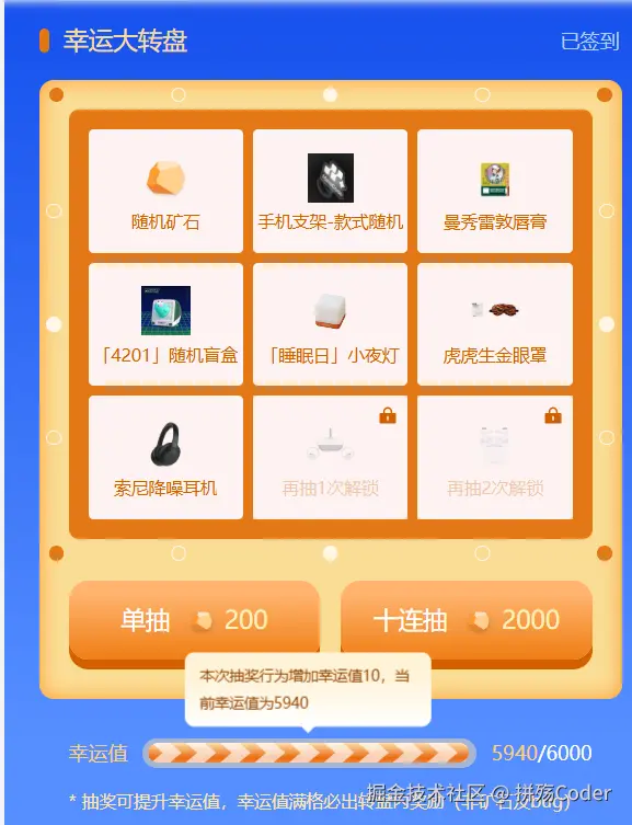 拼殇Coder于2025-07-11 09:58发布的图片