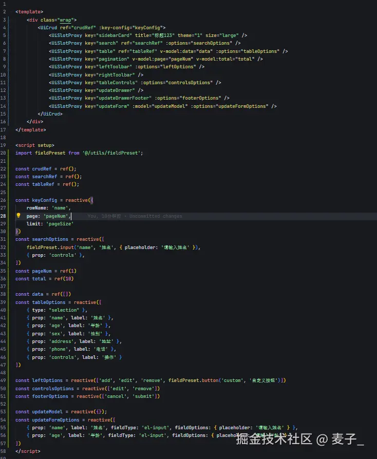 麦子_于2025-04-25 12:09发布的图片