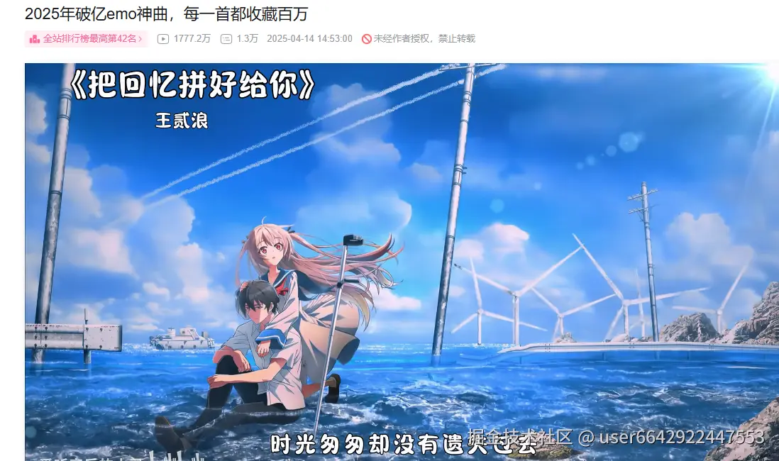 user6642922447553于2026-04-24 13:51发布的图片