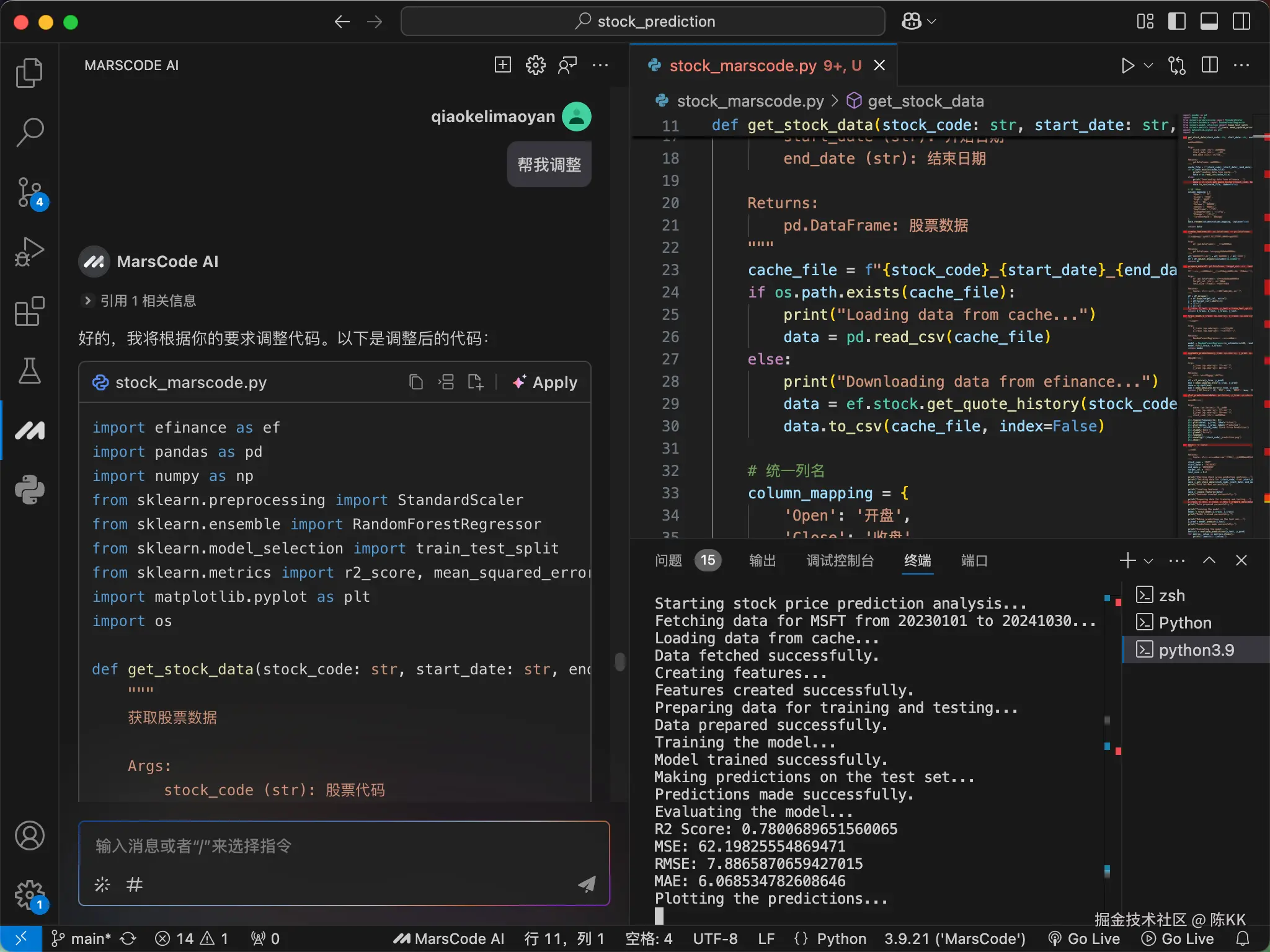 陈KK于2025-01-23 00:41发布的图片