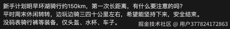 用户377824172863于2025-05-27 10:17发布的图片
