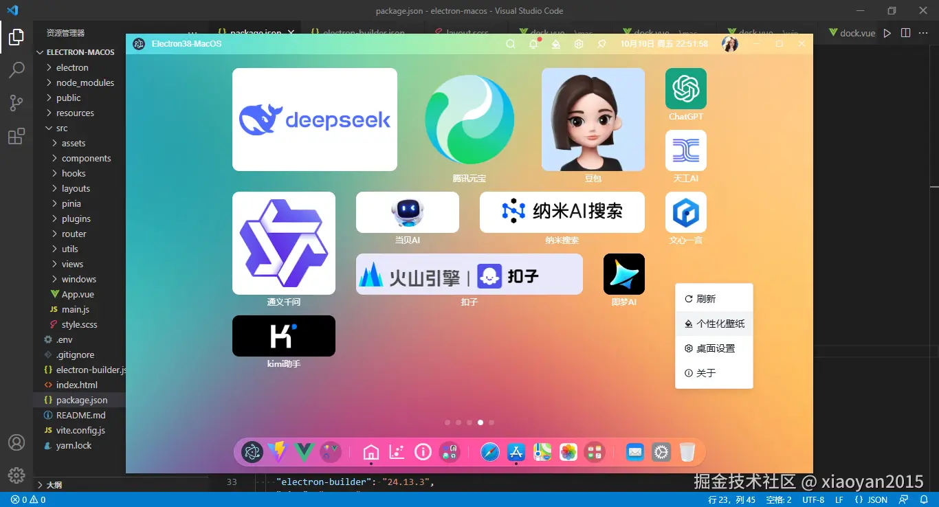xiaoyan2015于2025-10-11 11:58发布的图片