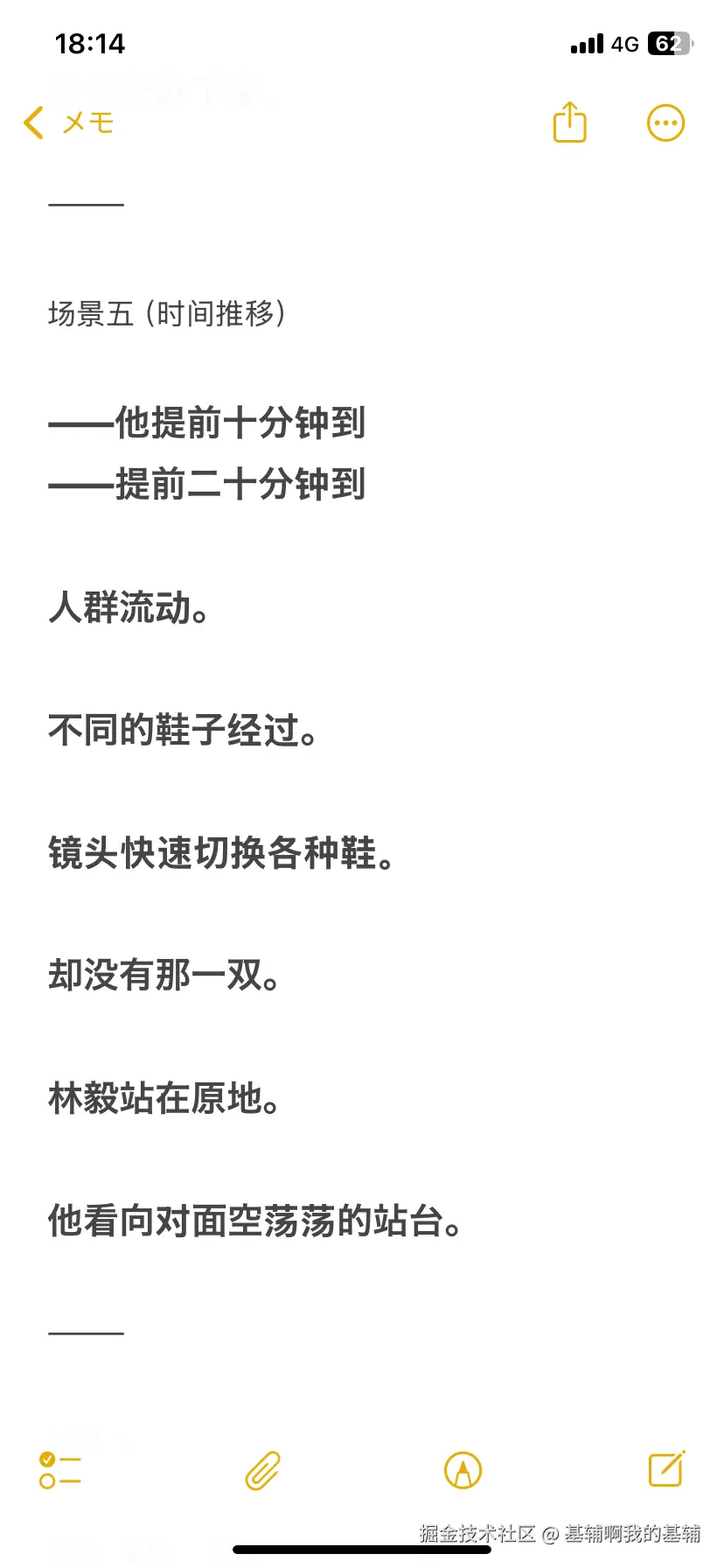 基辅啊我的基辅于2026-05-11 17:15发布的图片