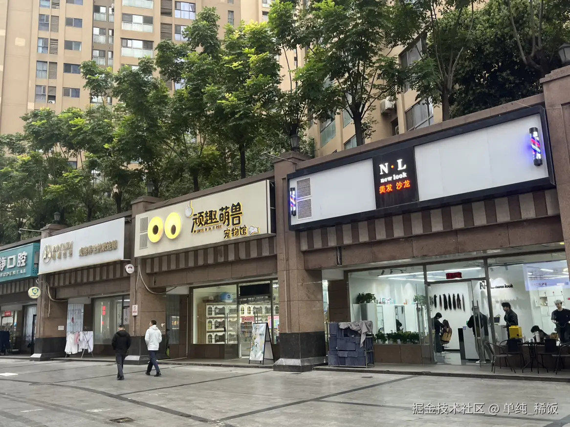 单纯_稀饭于2025-09-22 13:20发布的图片