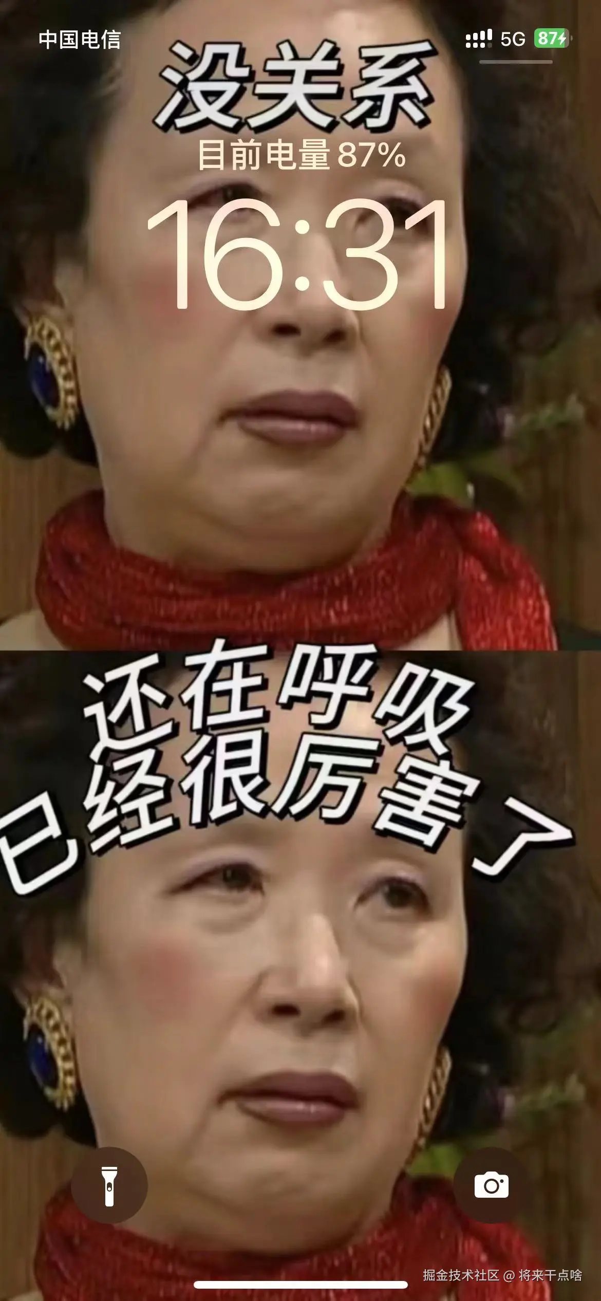 将来干点啥于2024-08-21 16:39发布的图片