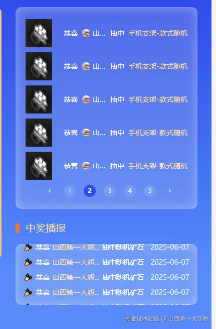 山西第一大怨种于2025-06-07 09:38发布的图片