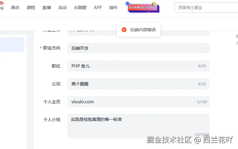 西兰花吖于2025-04-23 11:39发布的图片