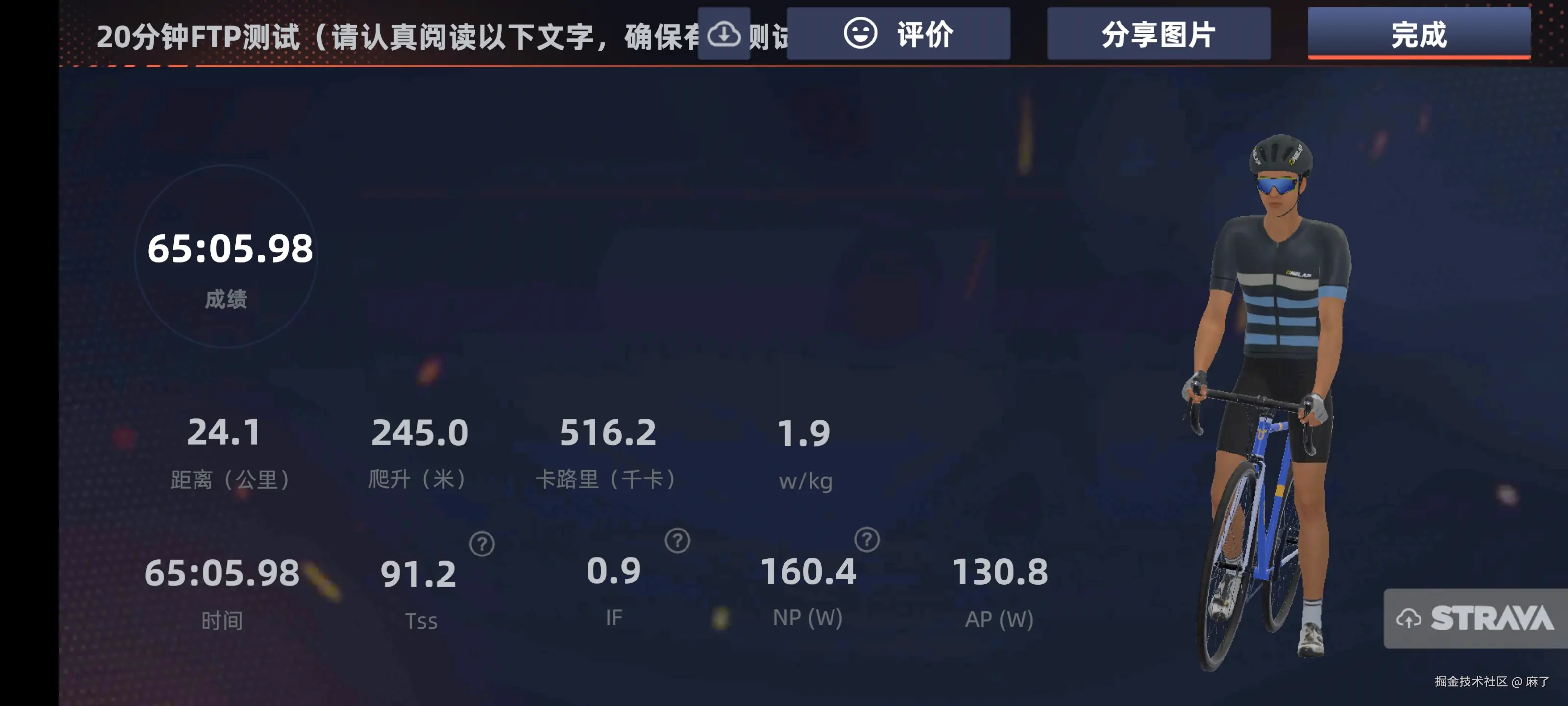 麻了于2025-01-07 14:50发布的图片