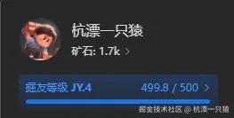 杭漂一只猿于2026-03-04 08:34发布的图片