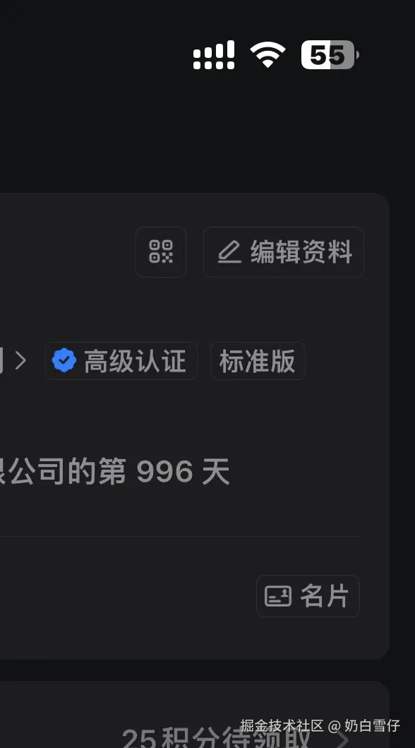 奶白雪仔于2024-07-30 01:09发布的图片