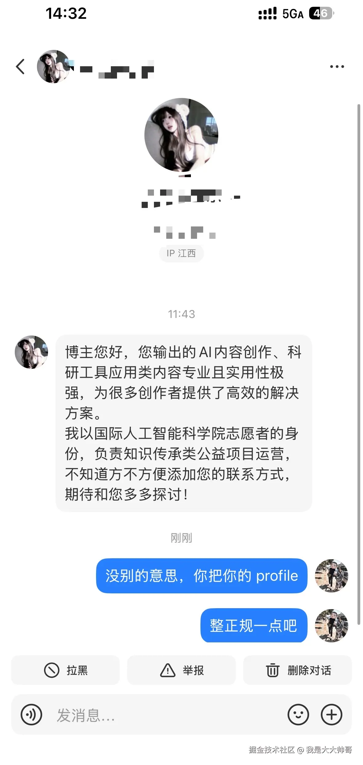 我是大大帅哥于2026-05-31 02:06发布的图片