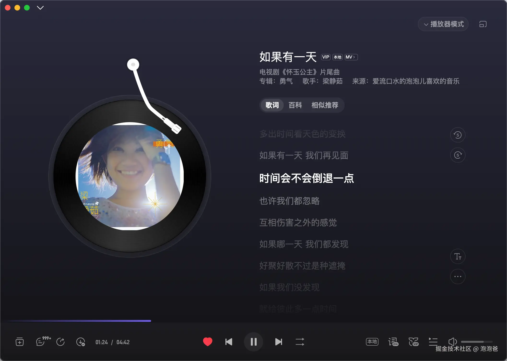 泡泡爸于2025-11-12 07:36发布的图片