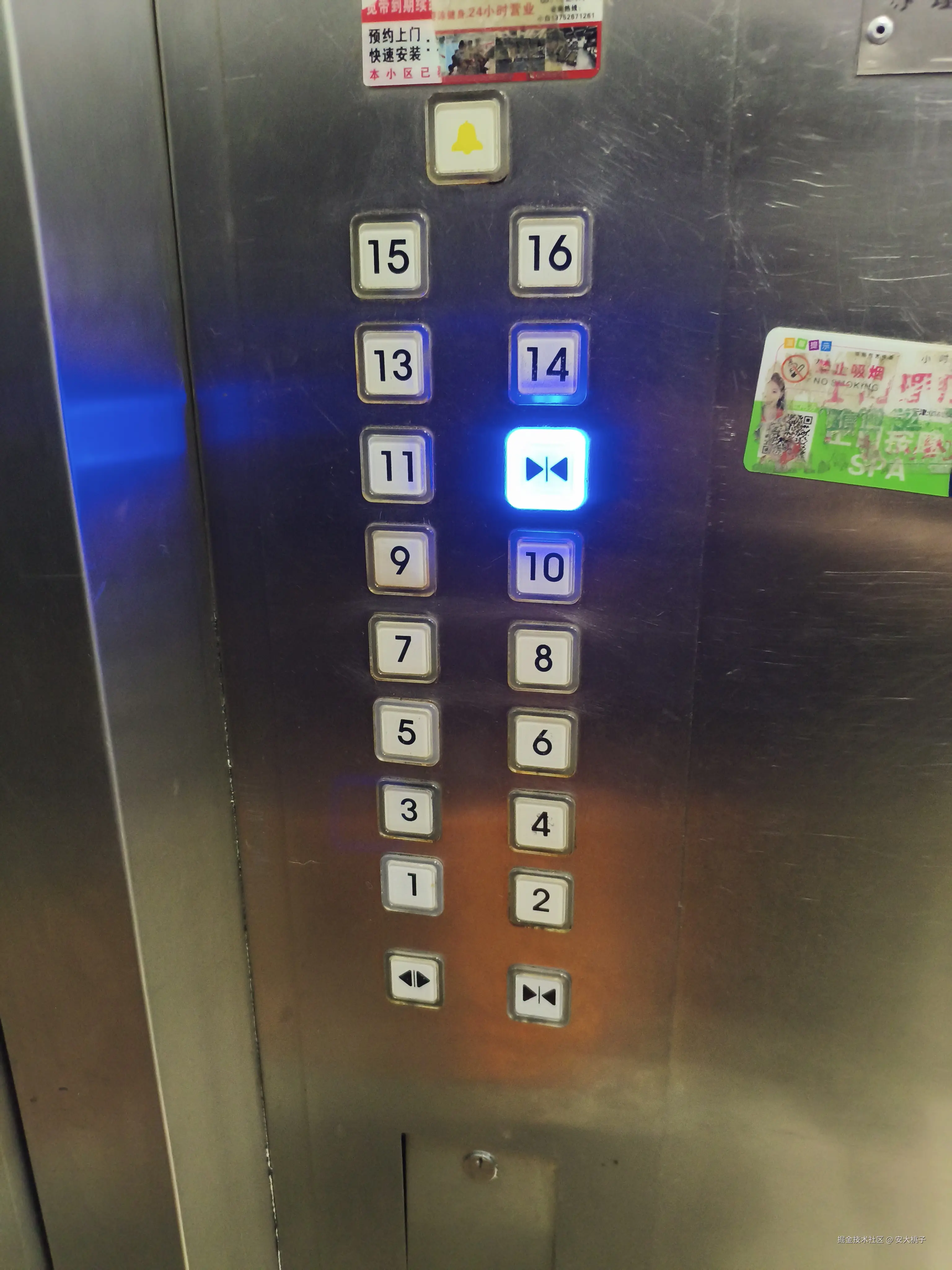 安大桃子于2025-07-20 10:54发布的图片