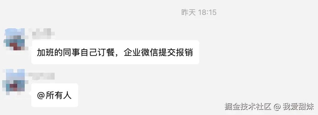 我爱甜妹于2025-06-06 08:23发布的图片