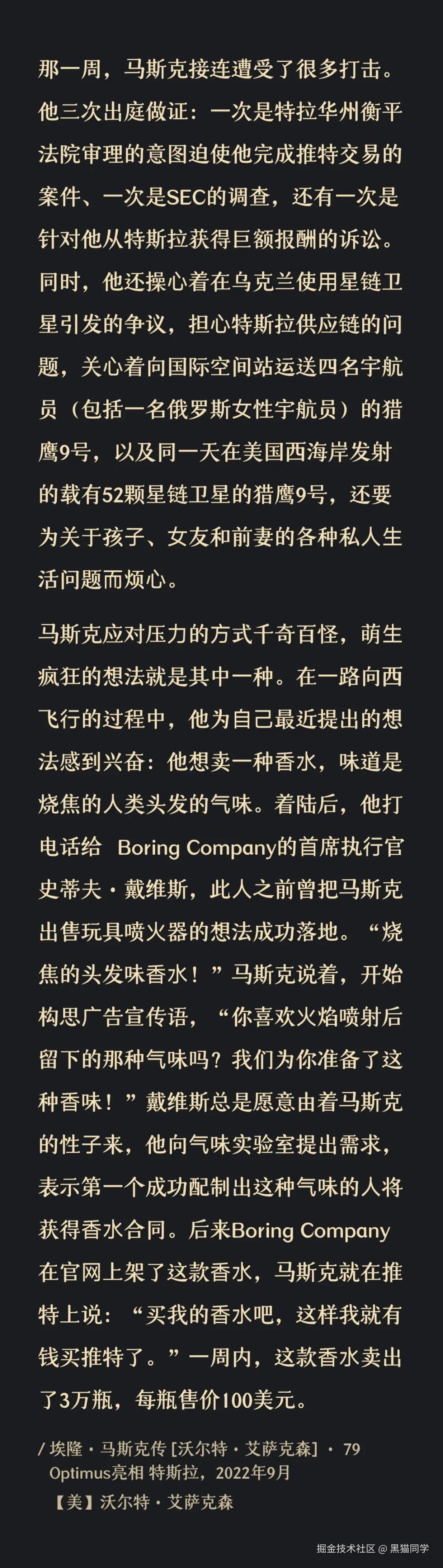 黑猫同学于2024-10-30 18:16发布的图片