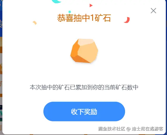 迪士尼在逃游客于2026-02-27 08:31发布的图片