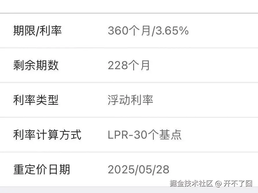 开不了囧于2024-10-25 02:59发布的图片