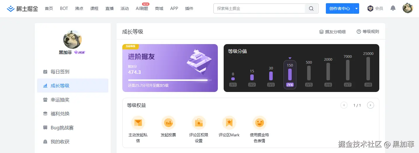 黑加菲于2024-11-27 05:59发布的图片