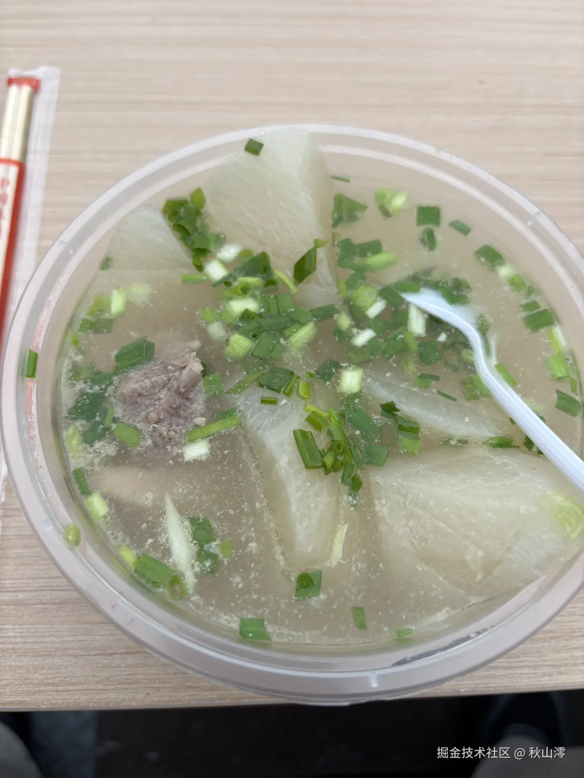 秋山澪于2025-11-23 03:12发布的图片