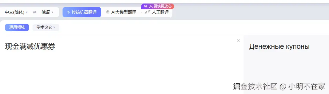小明不在家于2025-02-21 15:47发布的图片