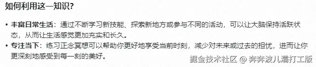 奔奔波儿灞打工版于2025-02-20 10:59发布的图片