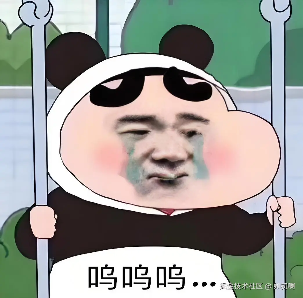 如初啊于2024-11-02 09:29发布的图片